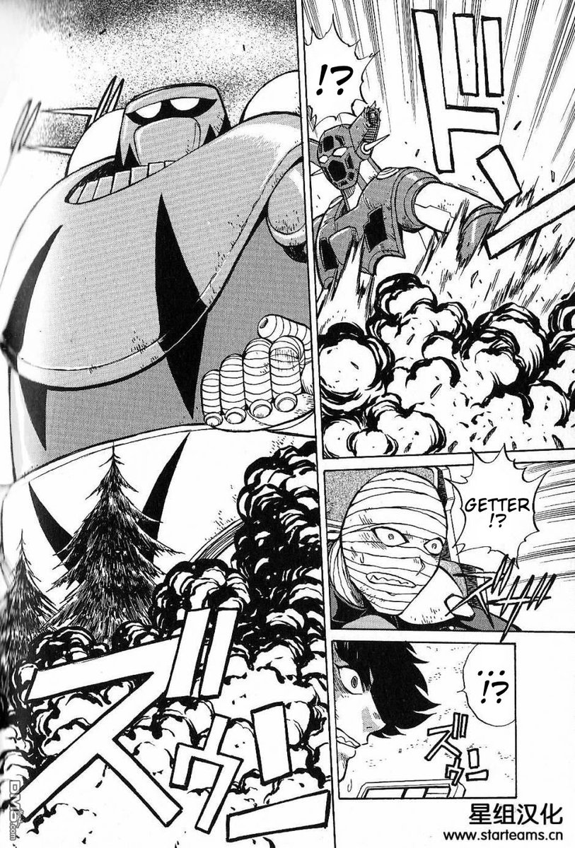 Daily Getter Robo on Twitter