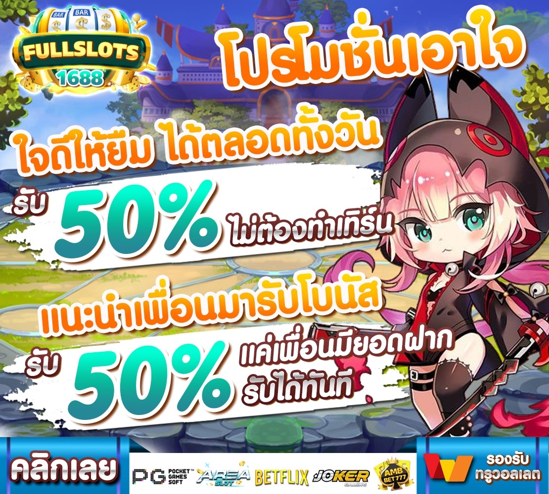 🚀รีบก่อนหมด เพราะเค้าจำกัดต่อวันนะเฟ้ย!
🧧เงื่อนไข 2ข้อง่ายๆ
✅กดใจ❤️รีทวิต💫ติดตาม
✅เม้น #เครดิตฟรีULTRAC4
➖➖➖
🔻สมัครเลย🔻
bit.ly/3G5FPvw
➖➖➖➖
#ULTRAC4 #เครดิตฟรี #เครดิตฟรีกดรับเอง #เครดิตฟรีล่าสุด #เครดิตฟรีไม่ต้องฝากไม่ต้องแชร์ #แจกเครดิตฟรี 
#สล็อต