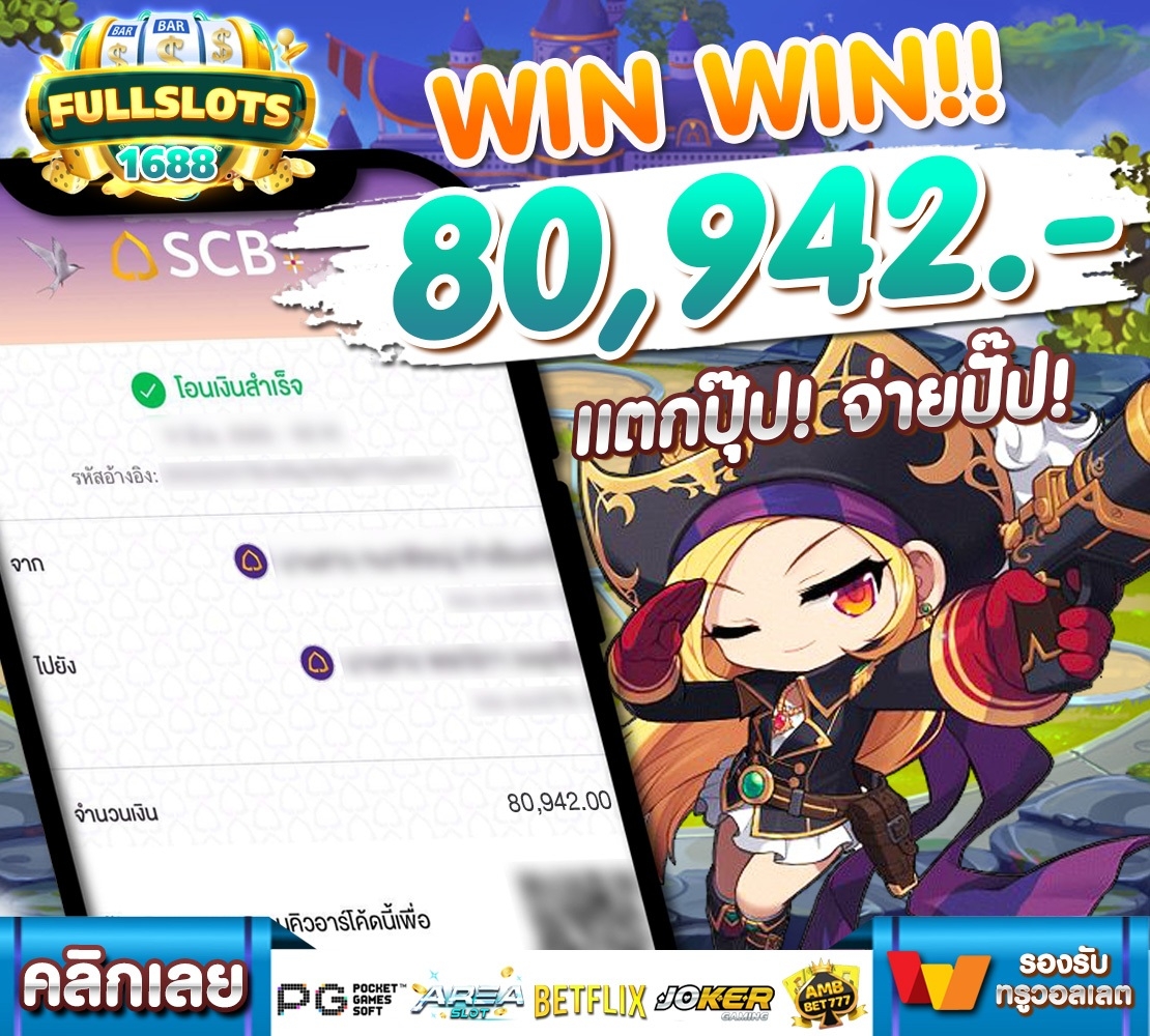🚀รีบก่อนหมด เพราะเค้าจำกัดต่อวันนะเฟ้ย!
🧧เงื่อนไข 2ข้อง่ายๆ
✅กดใจ❤️รีทวิต💫ติดตาม
✅เม้น #เครดิตฟรีULTRAC4
➖➖➖
🔻สมัครเลย🔻
bit.ly/3G5FPvw
➖➖➖➖
#ULTRAC4 #เครดิตฟรี #เครดิตฟรีกดรับเอง #เครดิตฟรีล่าสุด #เครดิตฟรีไม่ต้องฝากไม่ต้องแชร์ #แจกเครดิตฟรี 
#สล็อต