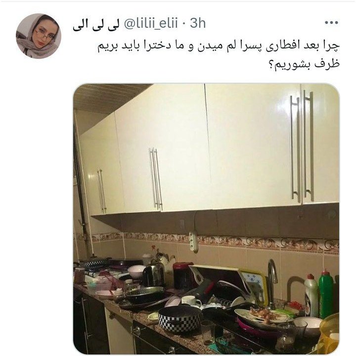 ایشون ادمین چندتا از گروه‌های بزرگ ریتوییته که قبل از اعتراضات کارش بالا اوردن اکانت های عرزشی ها بود.
دقیقا ۶ ماه گم و گور بود، خفه خون گرفته بود، الانم با دار و دسته حرومزاده تر از خودش برگشته به شدت مشغول عادی سازیه.
لینک همیشگی اکانت
Twitter.com/intent/user?us…
#مهسا_امینی