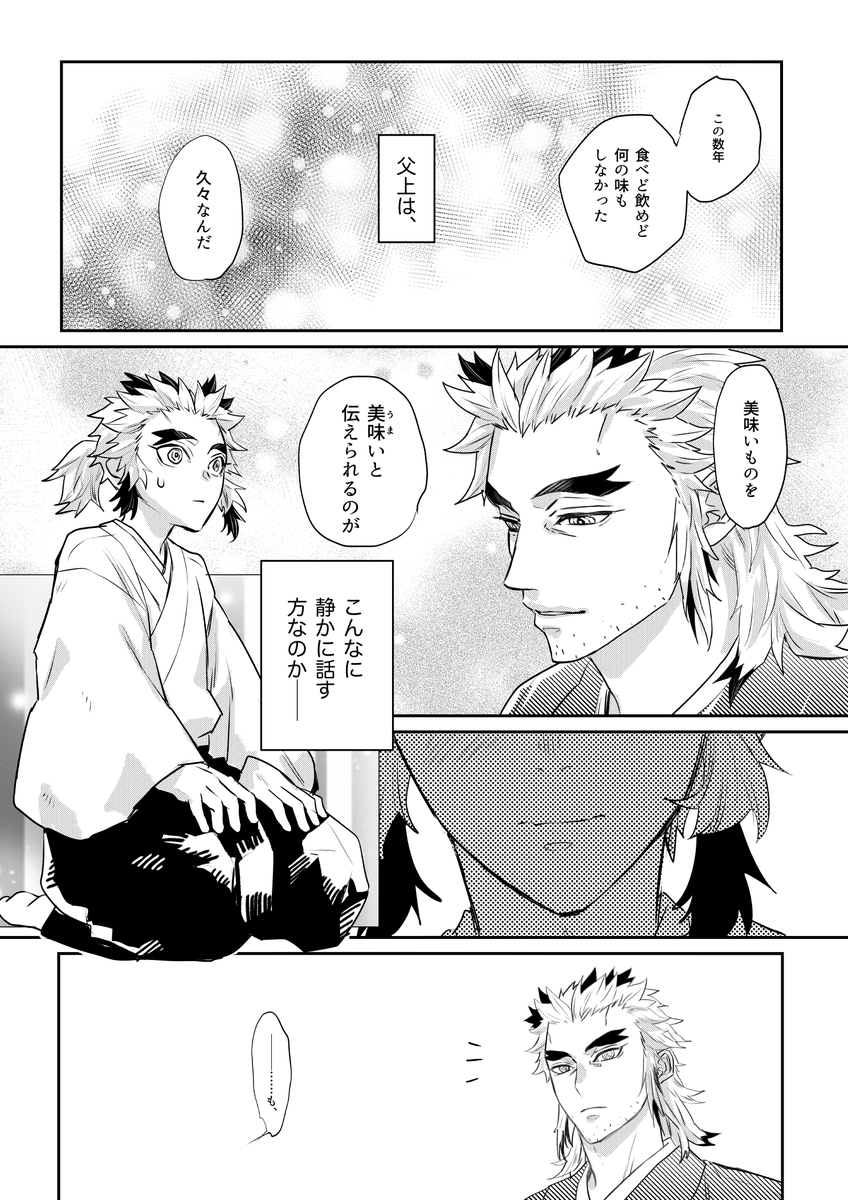 (2/2) 