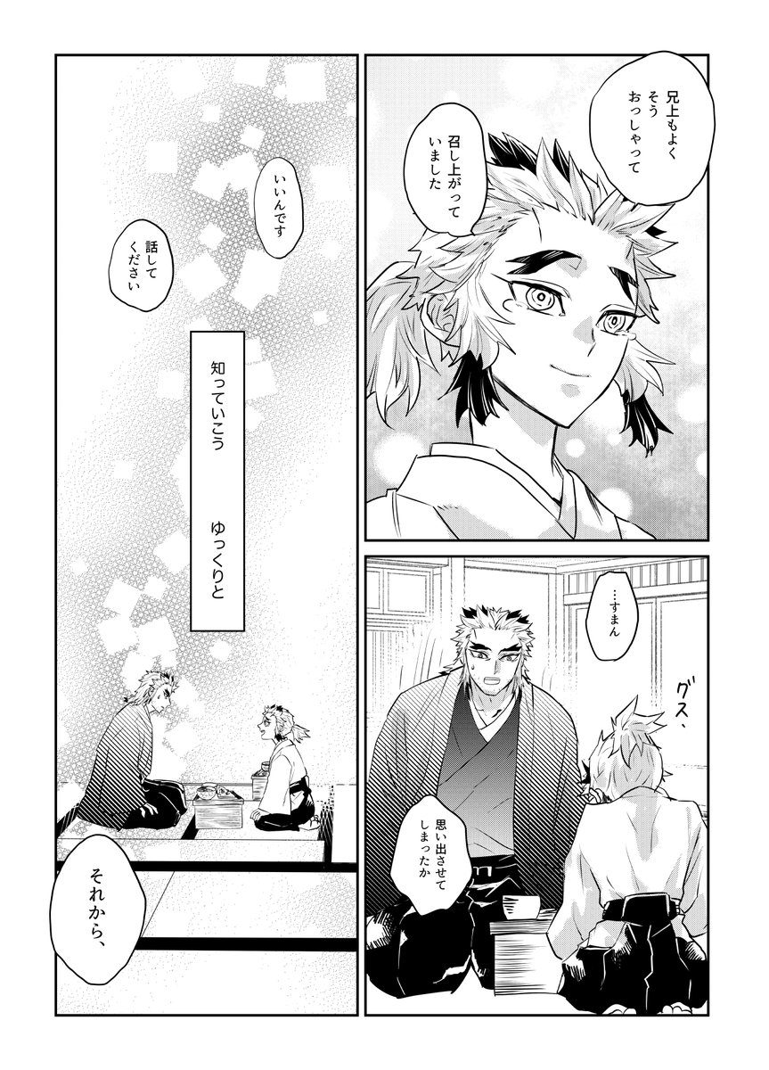 (2/2) 