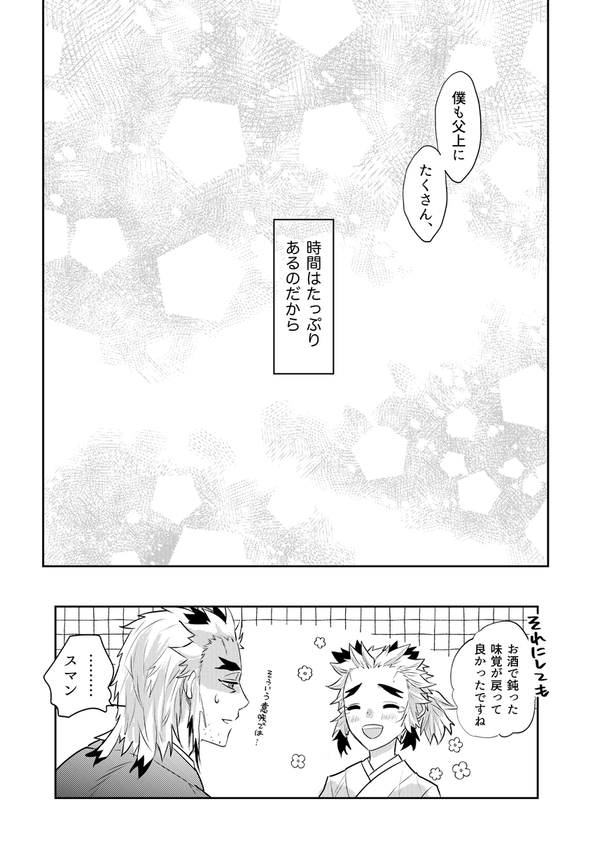 (2/2) 