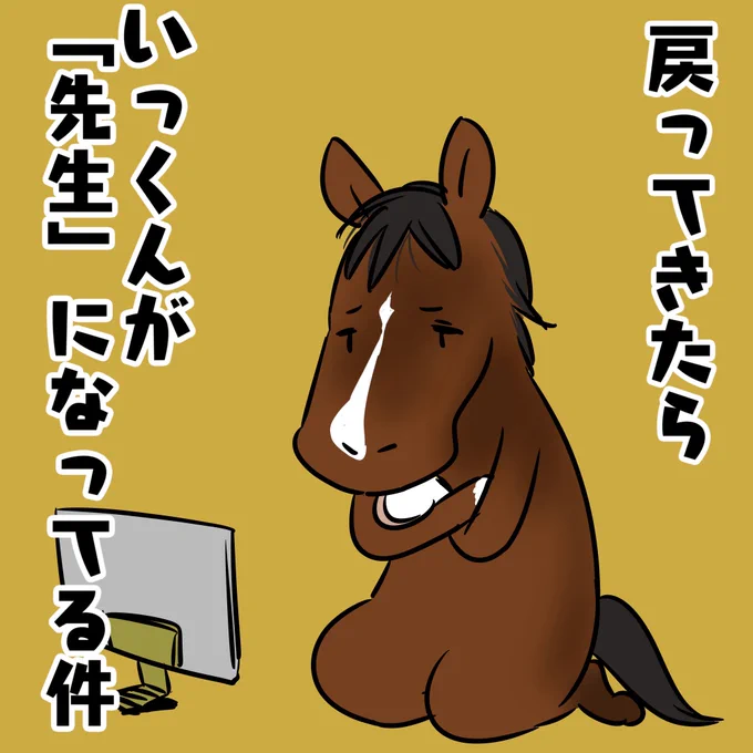 #今月描いた絵を晒そう

① 