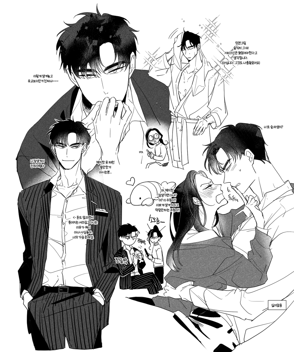 친구들이 다 농구랑 무협에 미쳐있을때... 미연시겜에 미쳐가지고..
요 5일.. 신야근만 줄창함...... 최소 몇달은 미쳐있을것같음.............. 
백지한........ 하... (많은말을 삼킴) 
