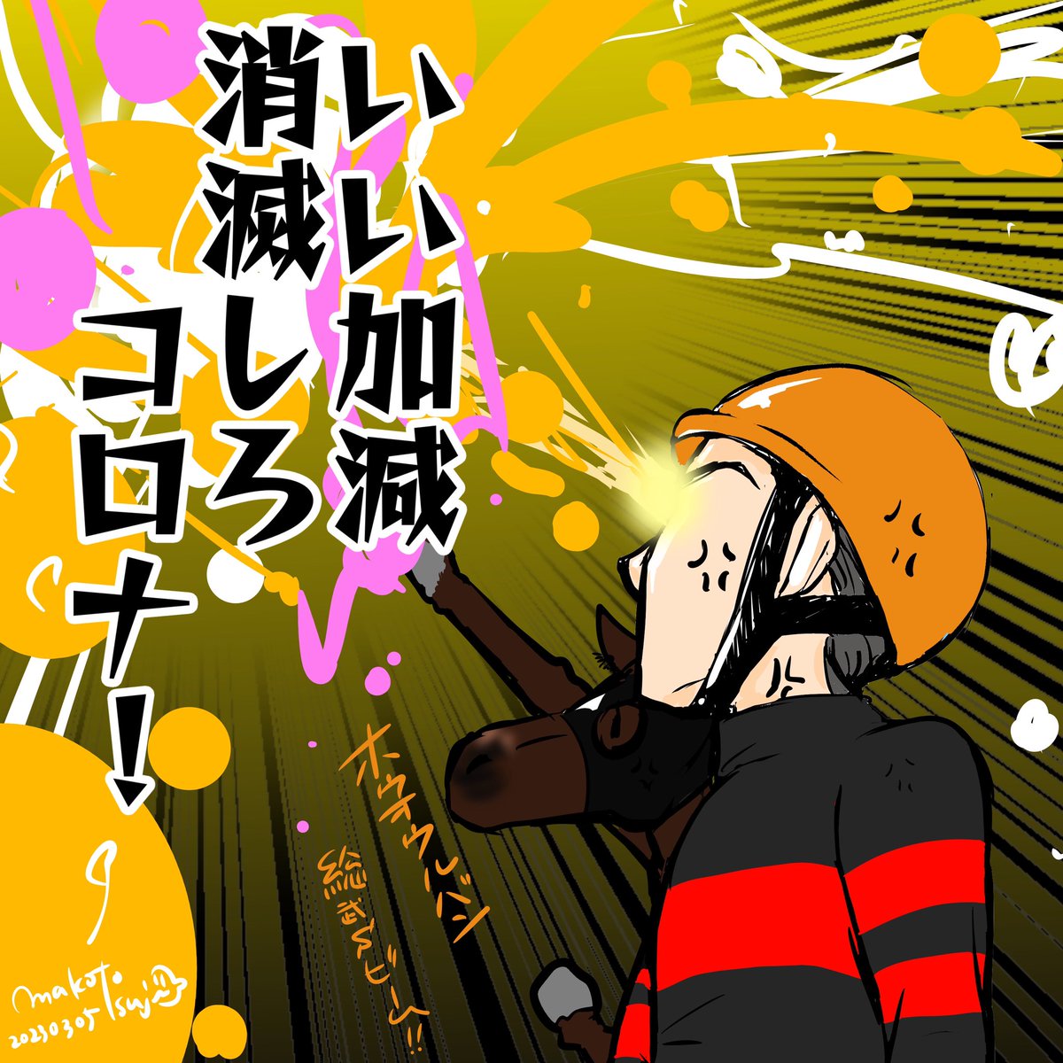 #今月描いた絵を晒そう

③
ここまでかな? 