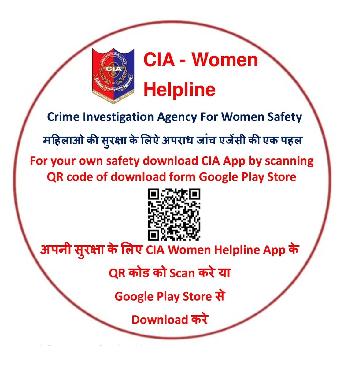 CIA__India's tweet photo. Women Helpline application, Hello Reader’s In this post you check it about Women Helpline application All India , The Crime Investigation Agency has come up with several aid measures such as a women’s helpline that work towards ensuring the safety and security of women. https://t.co/IOYShJhXkr