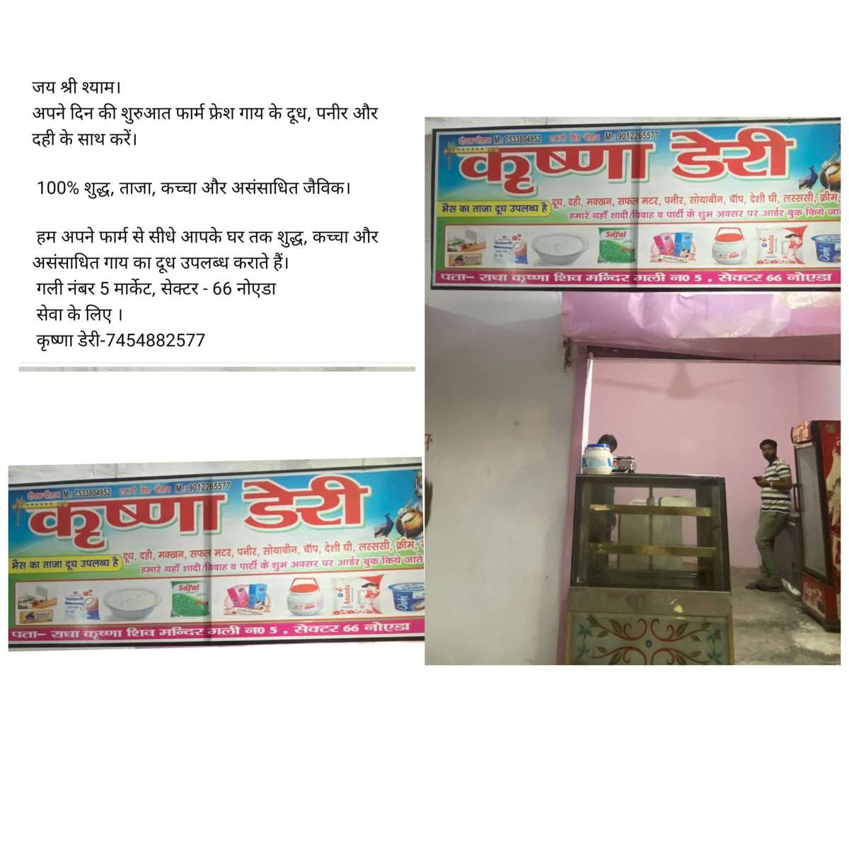 dollyrajput063's tweet photo. Please jada se jada share karo https://t.co/pl36WVUUV2
