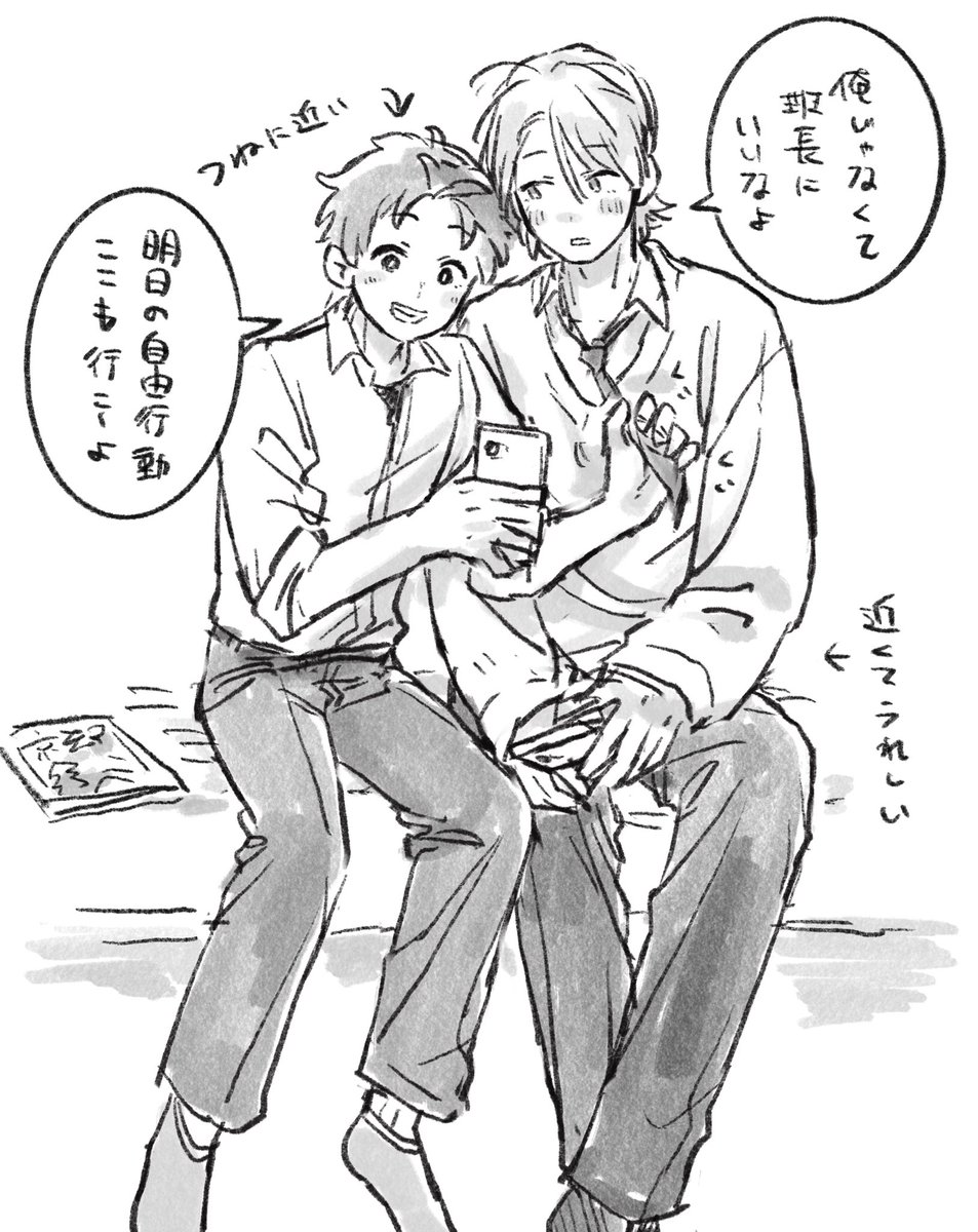 近いひなあき 
