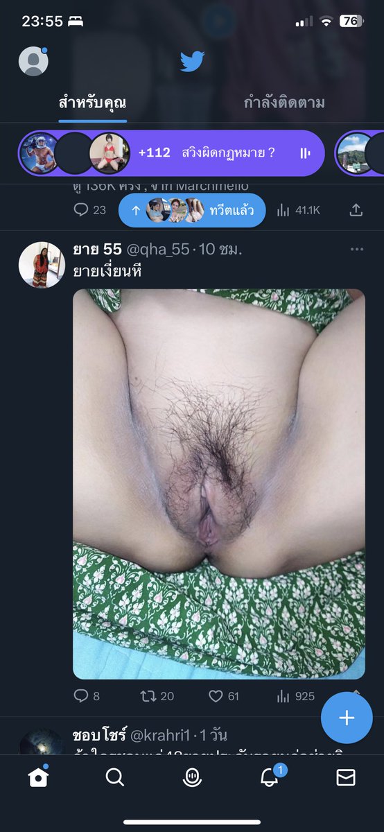 supper9000's tweet photo. @SFloortwo แอบอ้างป้าอีกแล้ว https://t.co/hLowsF2pLu