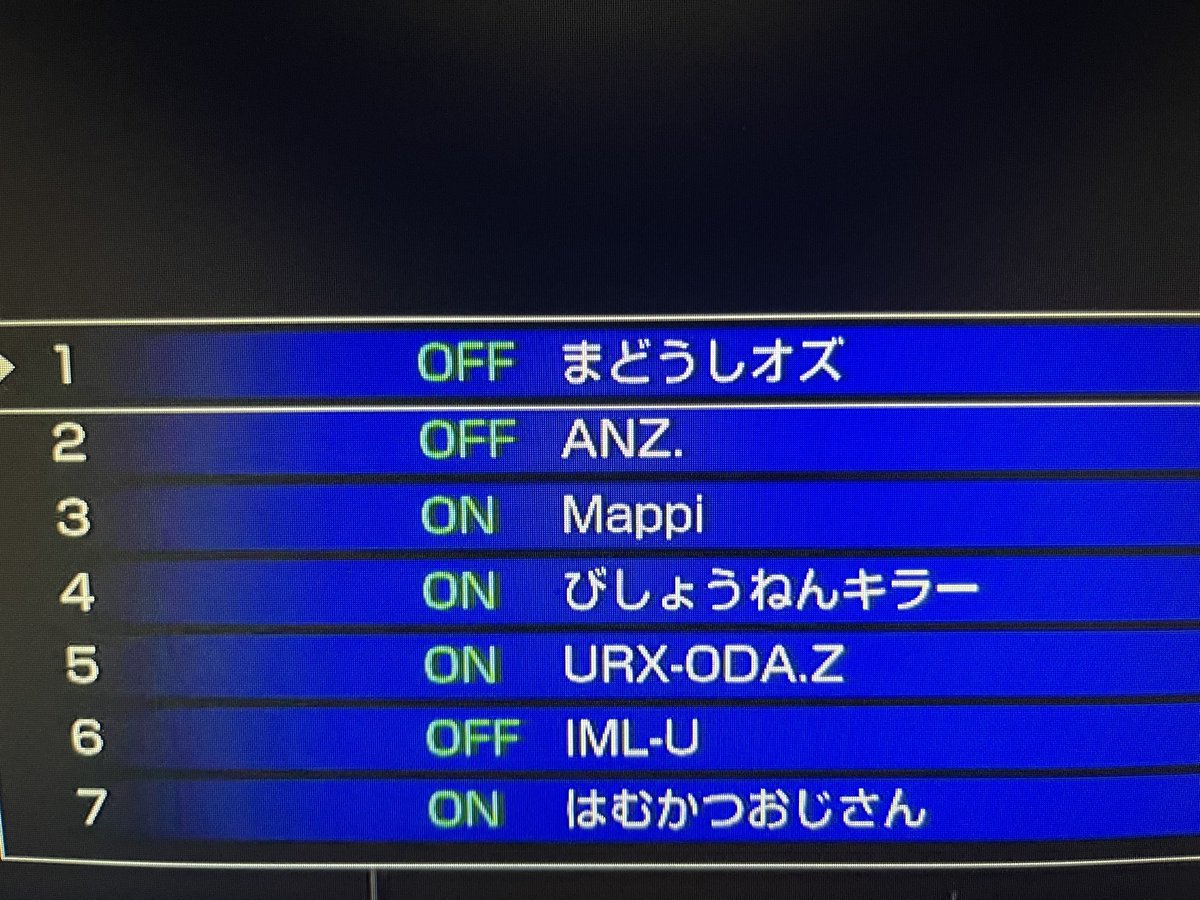 アーケードアーカイバーのナバロンで、また、Uさん発見！やっぱ名前見るだけでテンション上がる！