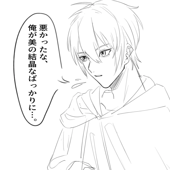 こんなんを描いてる場合じゃない 