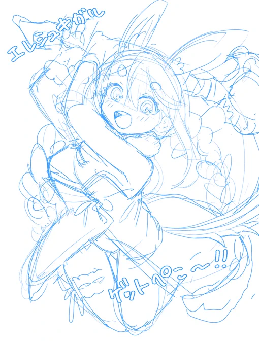 これはぺこらの配信見ながら描いてたらくがき 