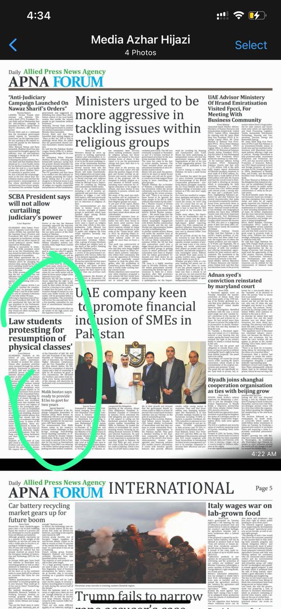 Aimalkh61207798's tweet image. It’s been 4th day, law students of Qau are on complete boycott of unjust and ineffective Online classes. We demand immediate resumption of physical education . @ArifAlvi @CMShehbaz @RTanveerPMLN @BBhuttoZardari @DrNiazAhmadSI #SayNoToOnlineClasses #SaveQau