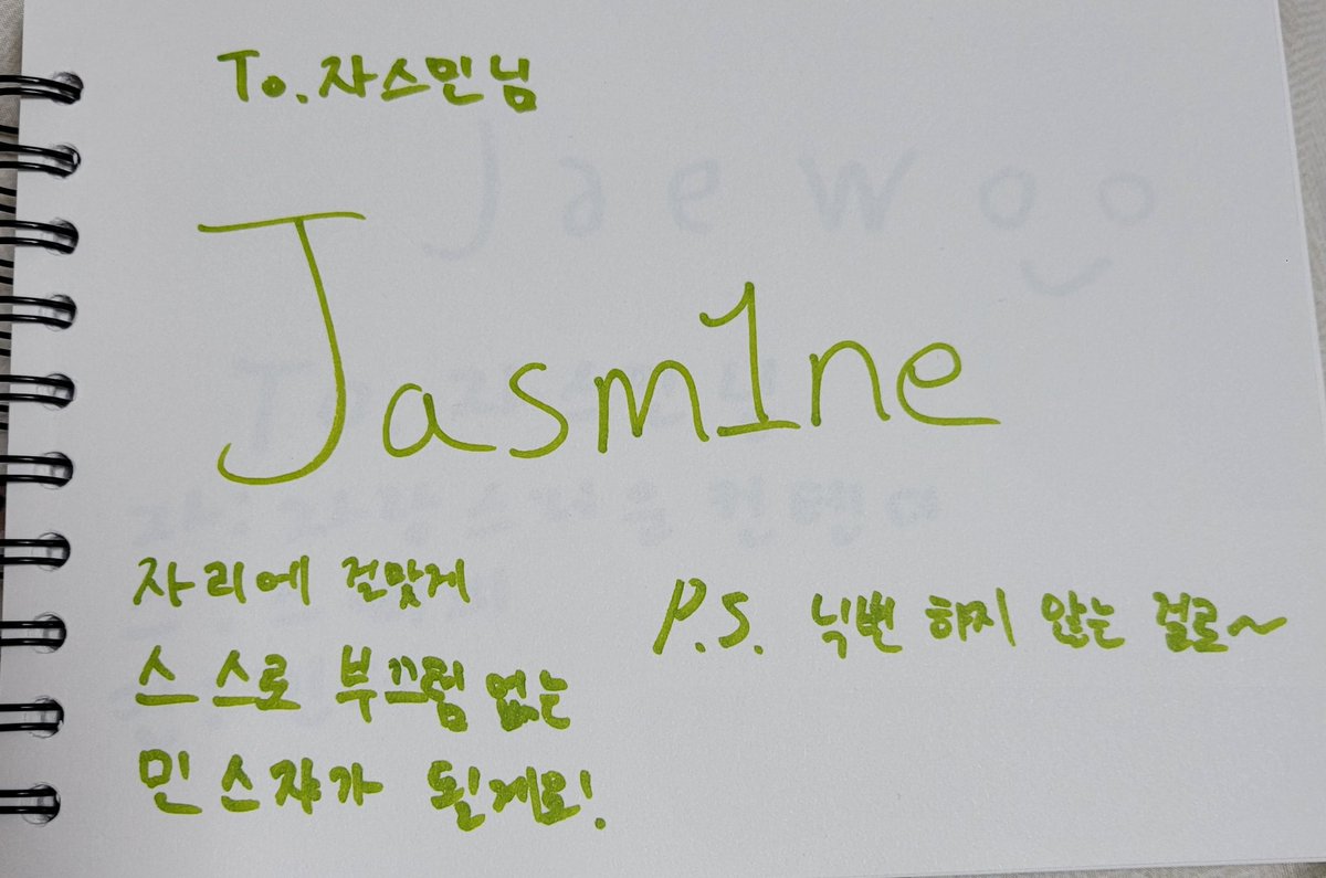 스민 tweet media