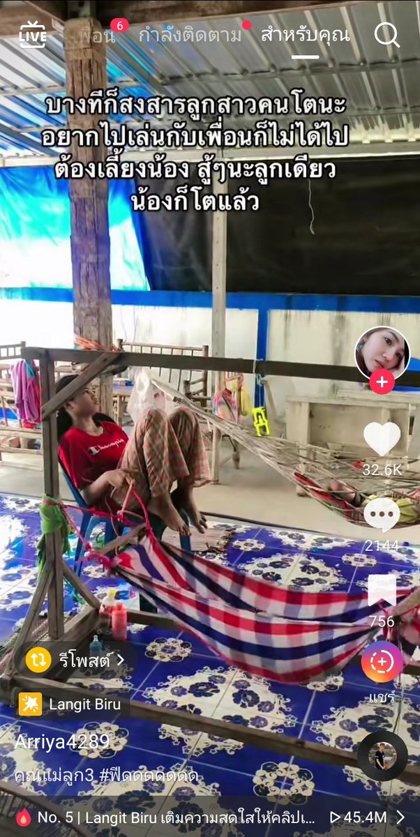 อยู่ข้างทุกคนนะค่ะ tweet media