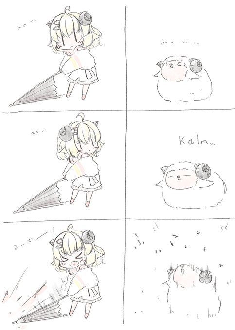 ふいごー!

#つのまきあーと 