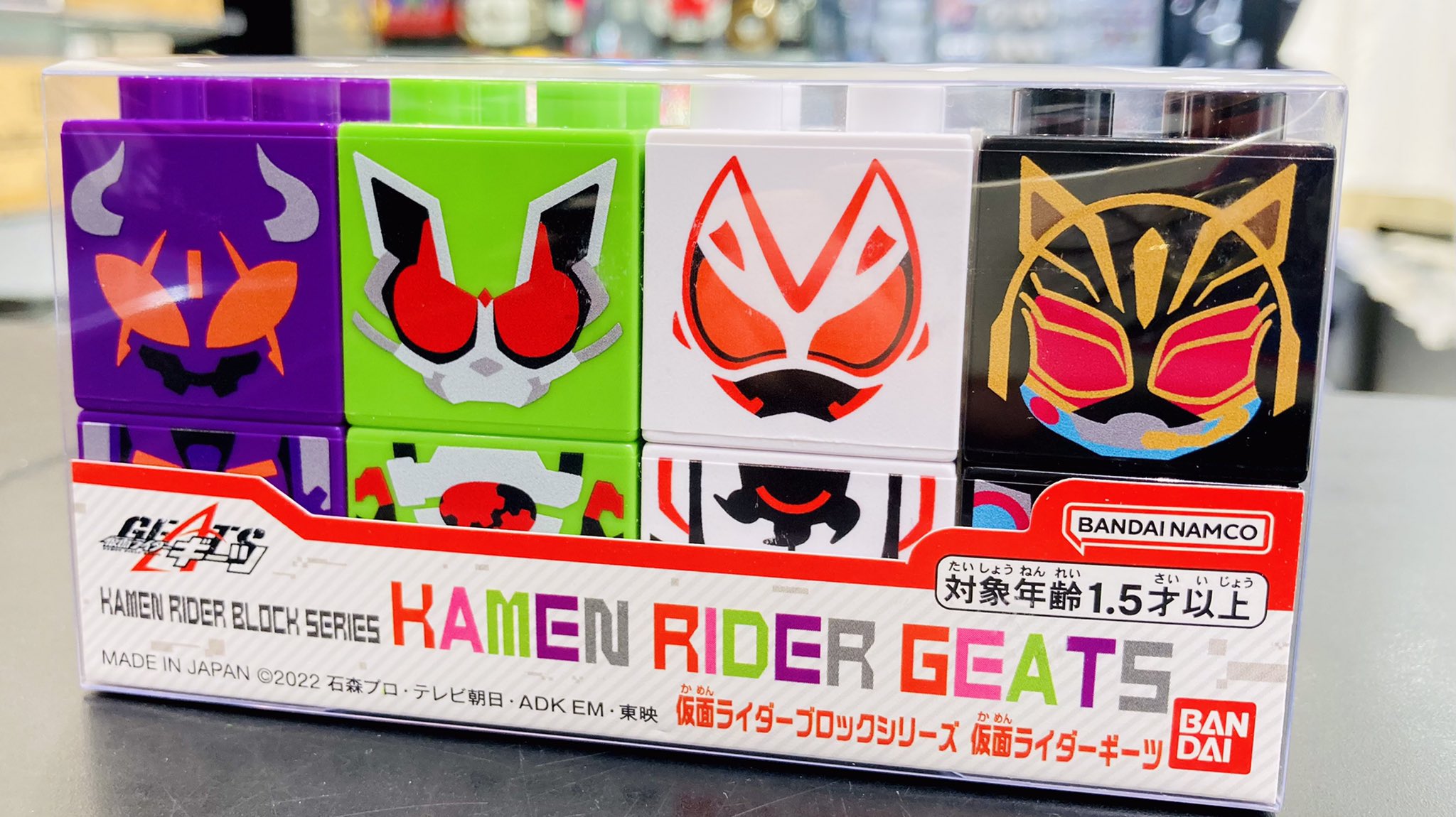 仮面ライダーギーツ　まとめ売り backend=imagemagick;version=1;