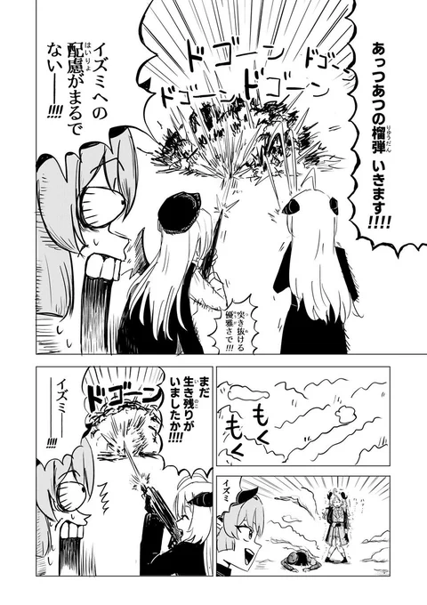 美食研究会は平気でこういう事してそう
#ブルアカ 