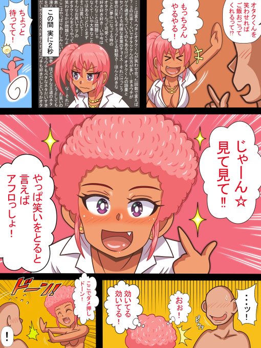 #みなさん去年の今頃はどんな絵描いてましたか 
桜葉ひよりがアフロになってたw
また依頼きたら描きますw 