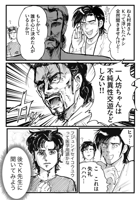 語彙の系譜 