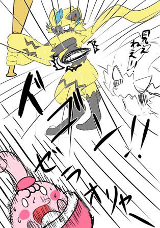 他こんなの描いてました!
(謎チョイス 