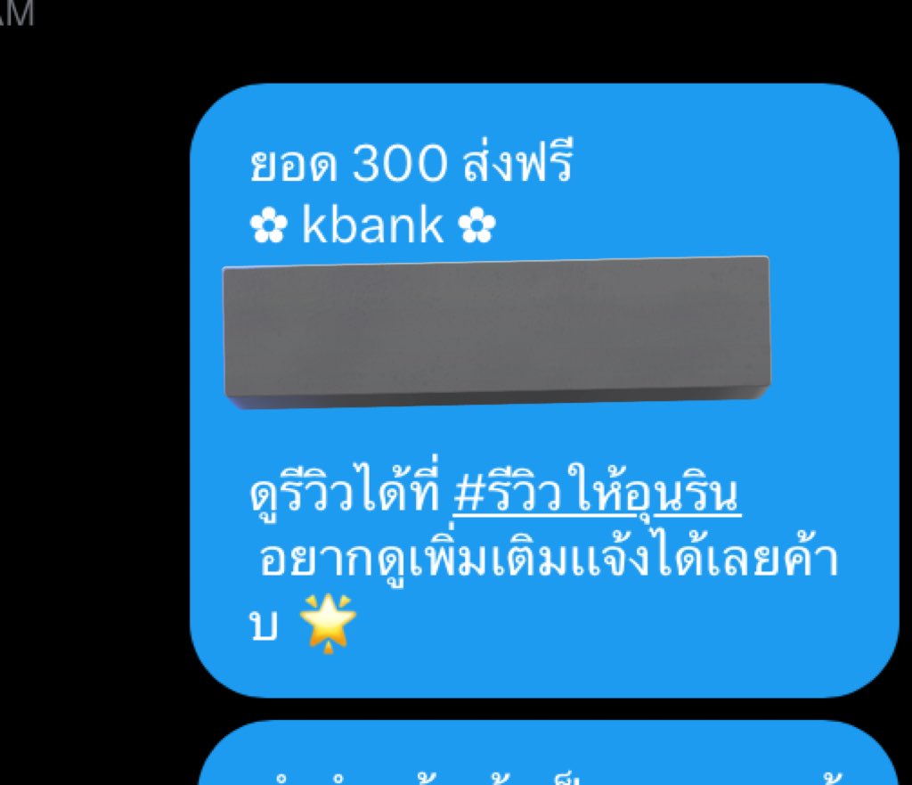 ตอบช้าค้าบ ทักซ้ำได้เลยคั้บ สนใจทักเยย 💐 tweet media