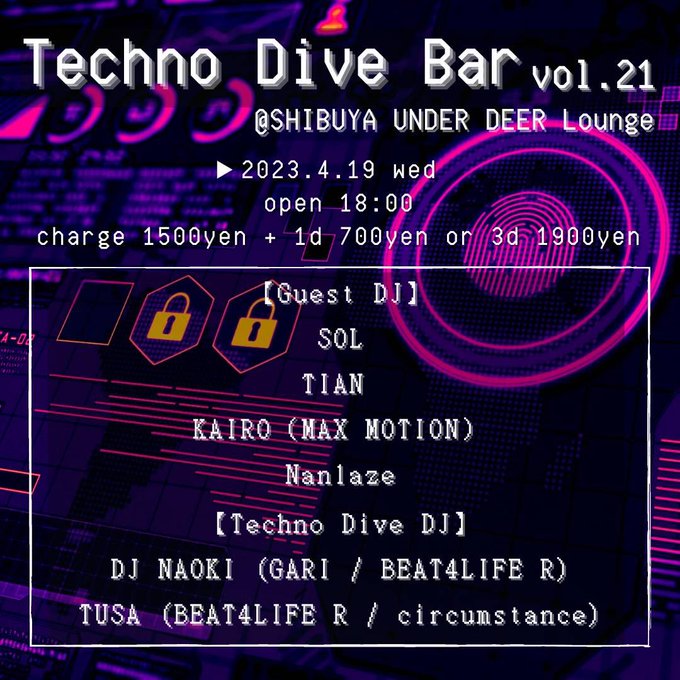 【情報解禁】2023.4.19 wedTechno Dive Bar Vol.21@渋谷UNDER DEER Loung