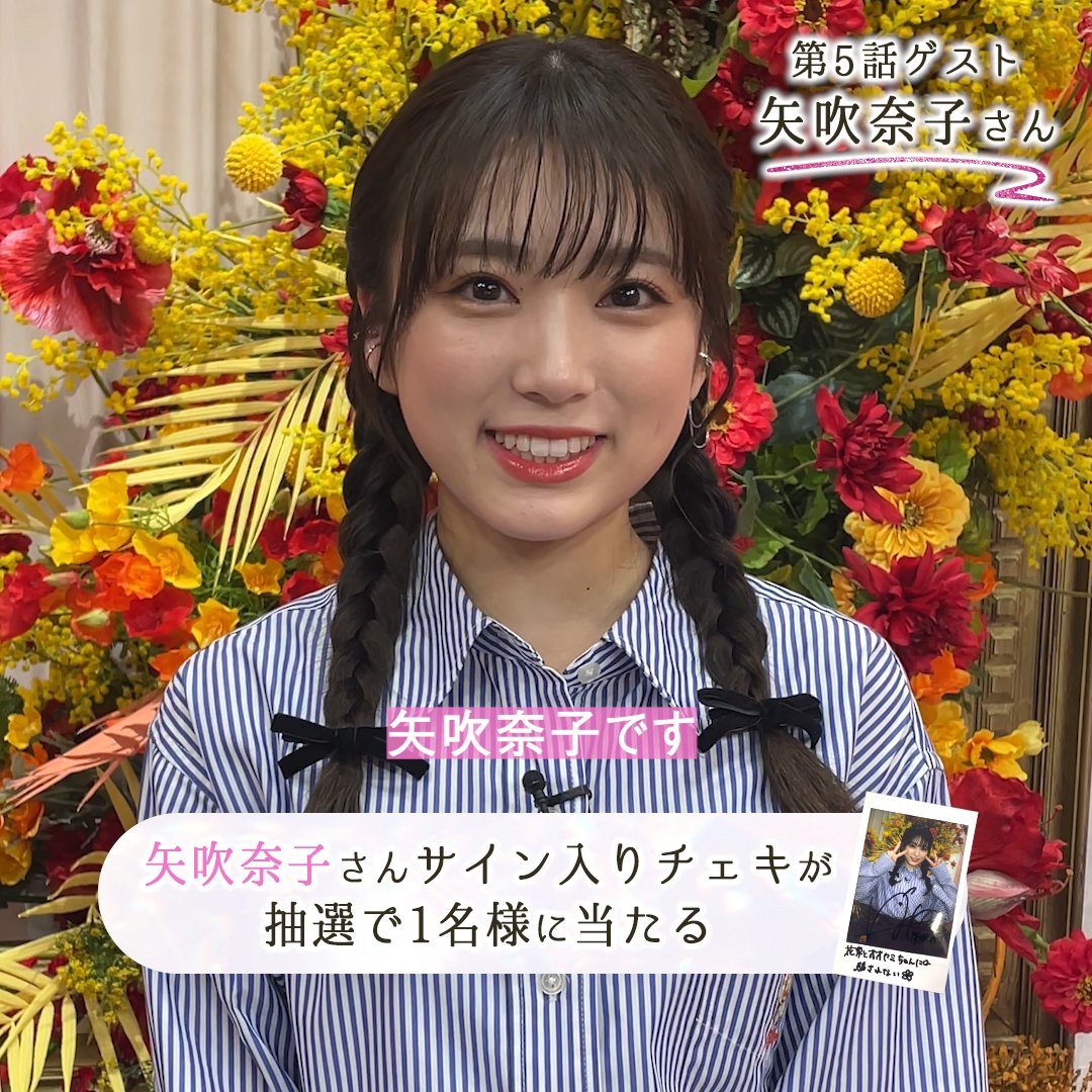 ゆーな (@Yuuna_HKT48_) / Posts / X