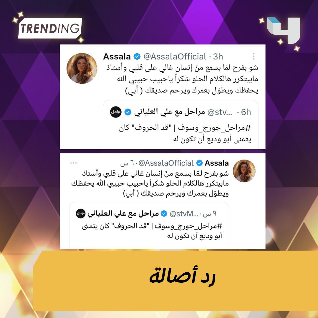 MBCTrending tweet media