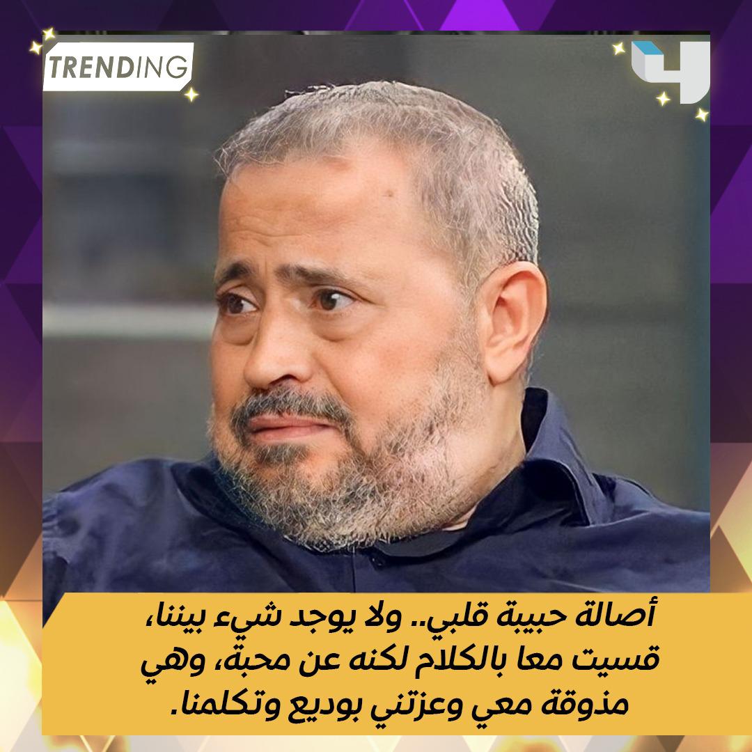 MBCTrending tweet media