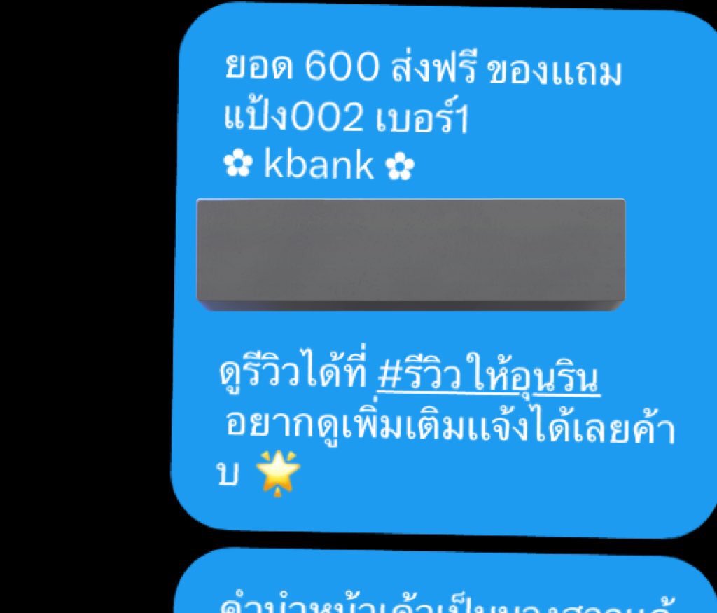 ตอบช้าค้าบ ทักซ้ำได้เลยคั้บ สนใจทักเยย 💐 tweet media