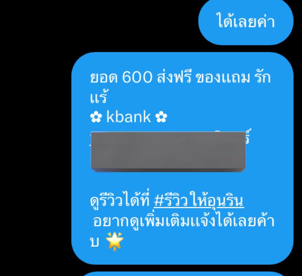ตอบช้าค้าบ ทักซ้ำได้เลยคั้บ สนใจทักเยย 💐 tweet media