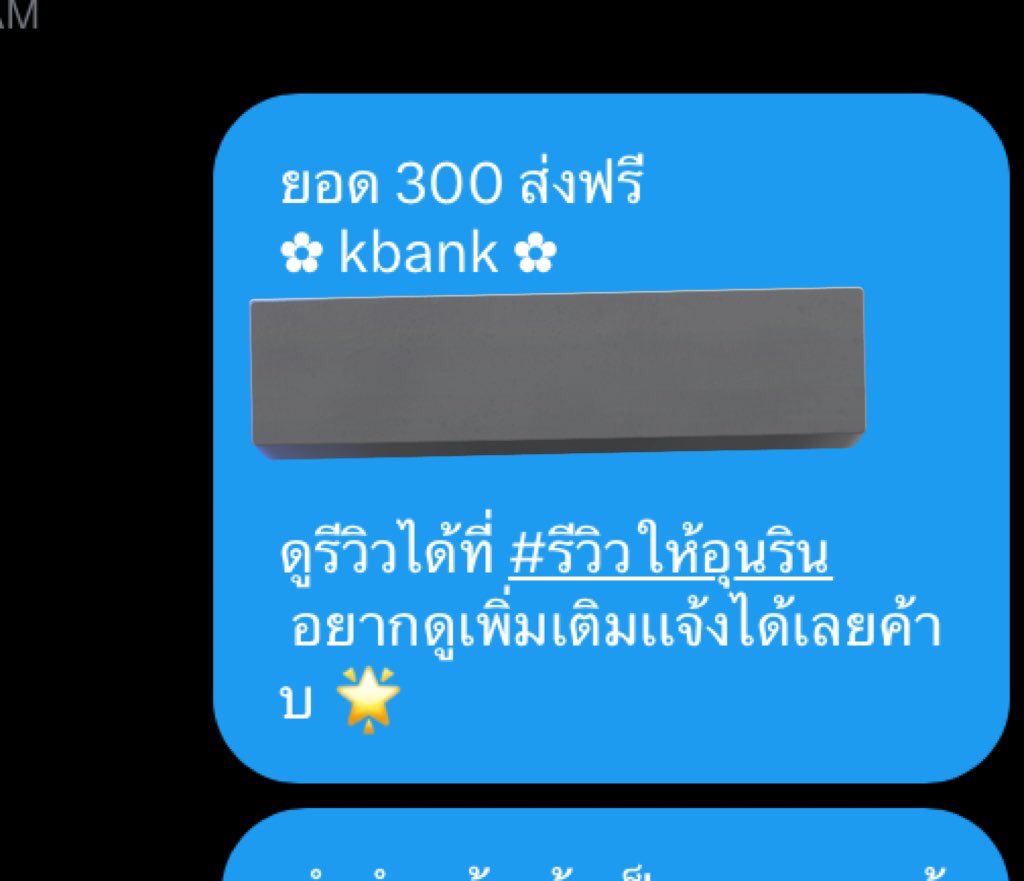 ตอบช้าค้าบ ทักซ้ำได้เลยคั้บ สนใจทักเยย 💐 tweet media