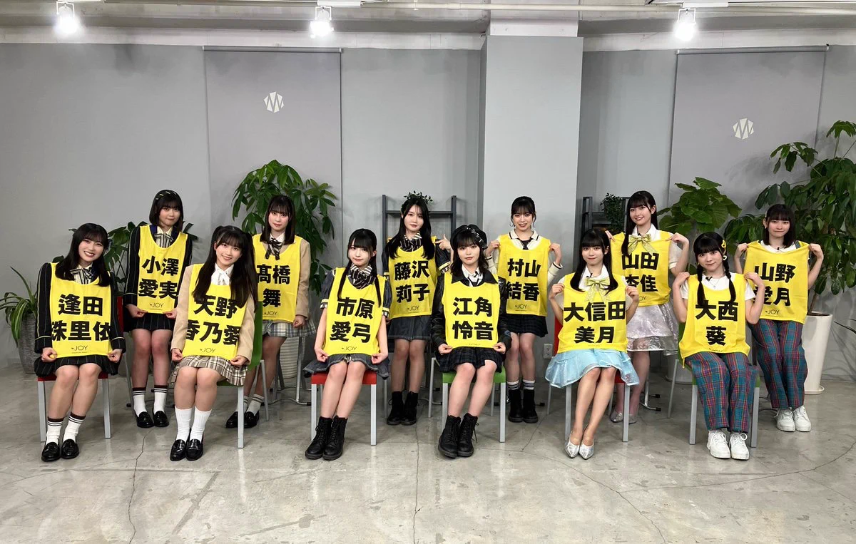 逢田珠里依 ビブス 2026 ビッグ 逢田 珠里依 na platformě X: „ビブス！！！！！ 大歓喜です