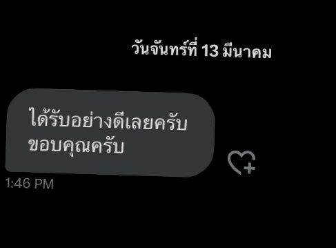ตอบช้าค้าบ ทักซ้ำได้เลยคั้บ สนใจทักเยย 💐 tweet media