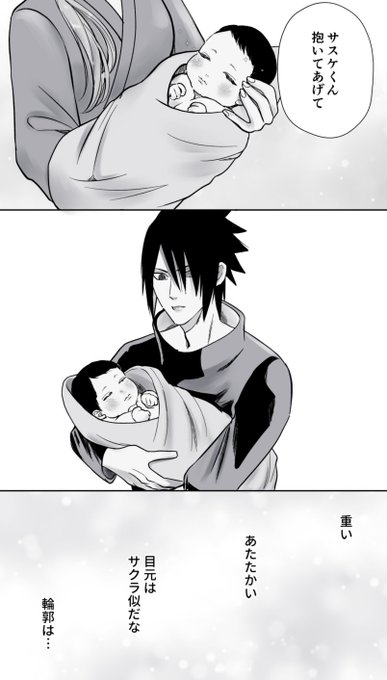 サラダちゃん誕生日おめでとう!!!産まれてきてくれてありがとうの気持ちを込めて

#うちはサラダ生誕祭2023 
#うちはサラダ誕生祭2023 