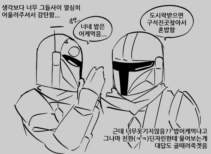 SuShi499's tweet photo. 다같이있을땐밥어케먹어?
ㄴ안먹어
이거보고진짜 말문이턱막힘 https://t.co/r6ch64ZcLW
