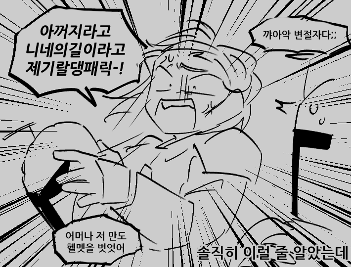 SuShi499's tweet photo. 다같이있을땐밥어케먹어?
ㄴ안먹어
이거보고진짜 말문이턱막힘 https://t.co/r6ch64ZcLW