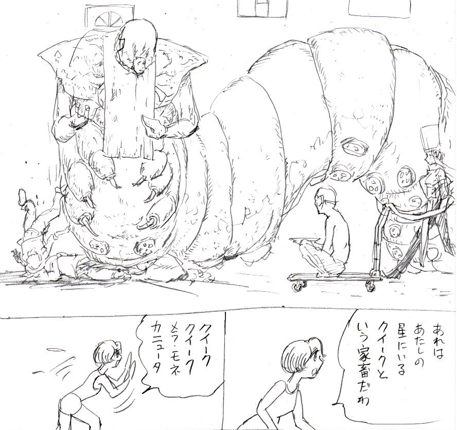 この芋虫描いてて楽しいですね。
#チェンソーマン #鉄腕アトム 