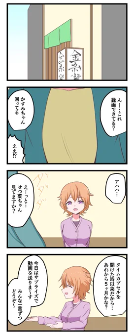 未来篇エピローグ(1/2)
#lovelive 