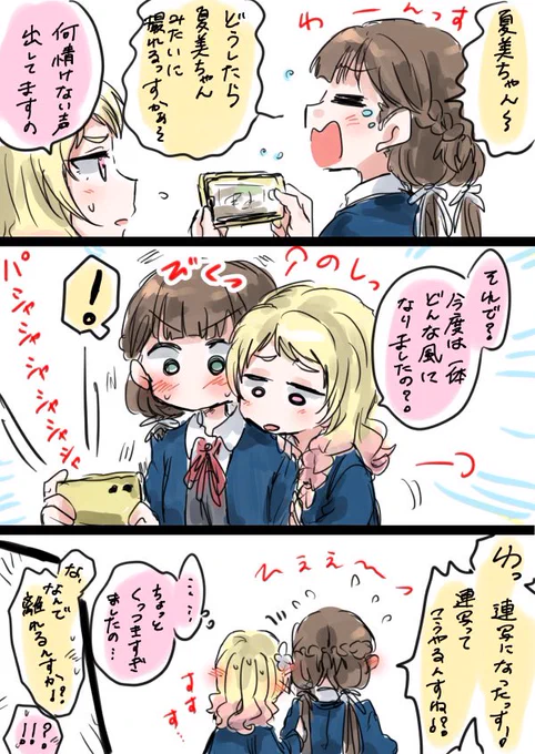 反応がわかりやすい。 