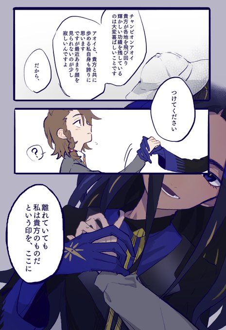 オモ主♀ 