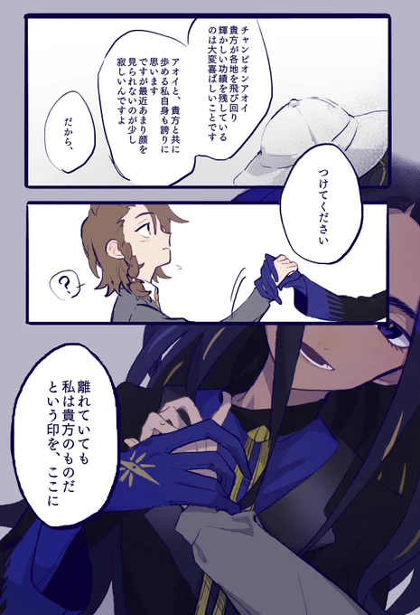 オモ主♀ 