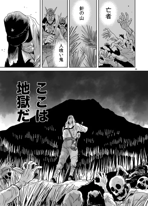 #既掲でもいいのでとにかく日本陸軍を貼ろう 