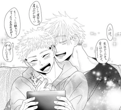 付き合ってる五悠の甘え下手な🐯くんと、甘え上手だし甘やかすのも上手い5️⃣、って関係性がかわいいし尊いし愛おしい 