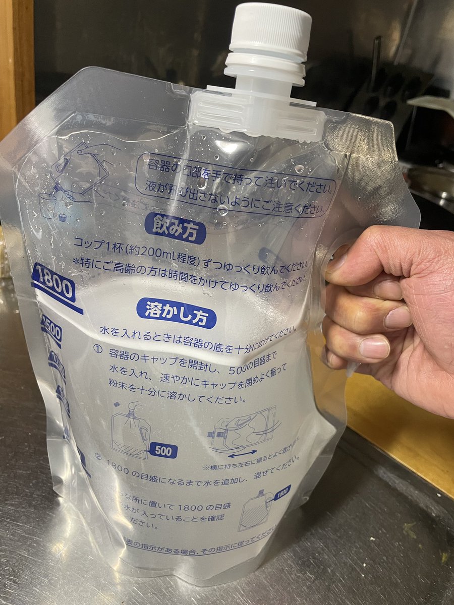 igaki33's tweet photo. 大ジョッキ2杯分ぐらいだと思えば、飲める気がしてきた。でもチビチビか、、、 https://t.co/WA59cQdHkY