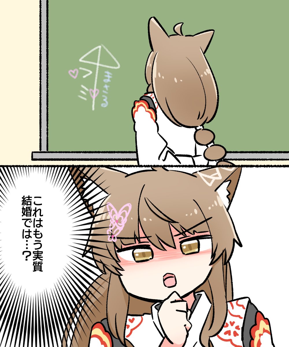 こうかも 
