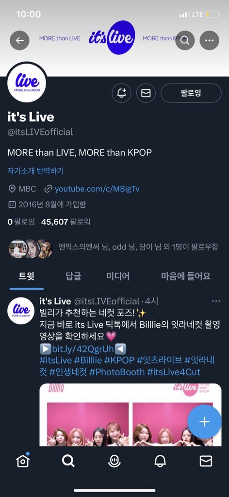 #itsLIVE_event_NMIXX_4  
잇츠라이브 좋아요 엔믹스 사랑해요