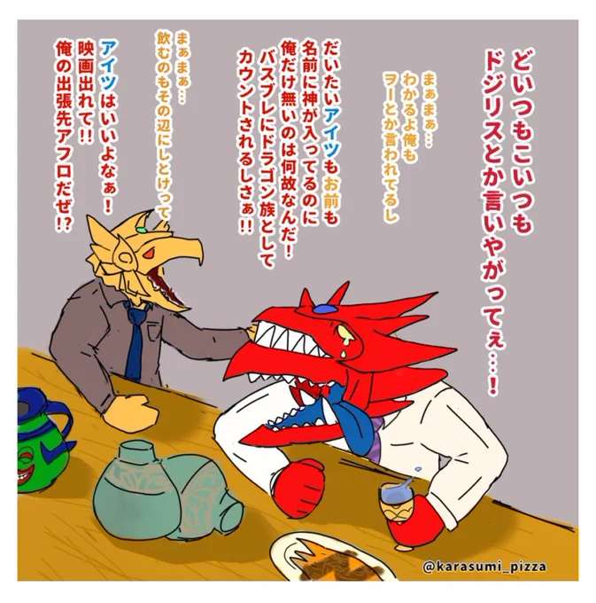 客(再掲) 